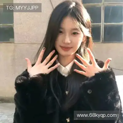 郑娜姣